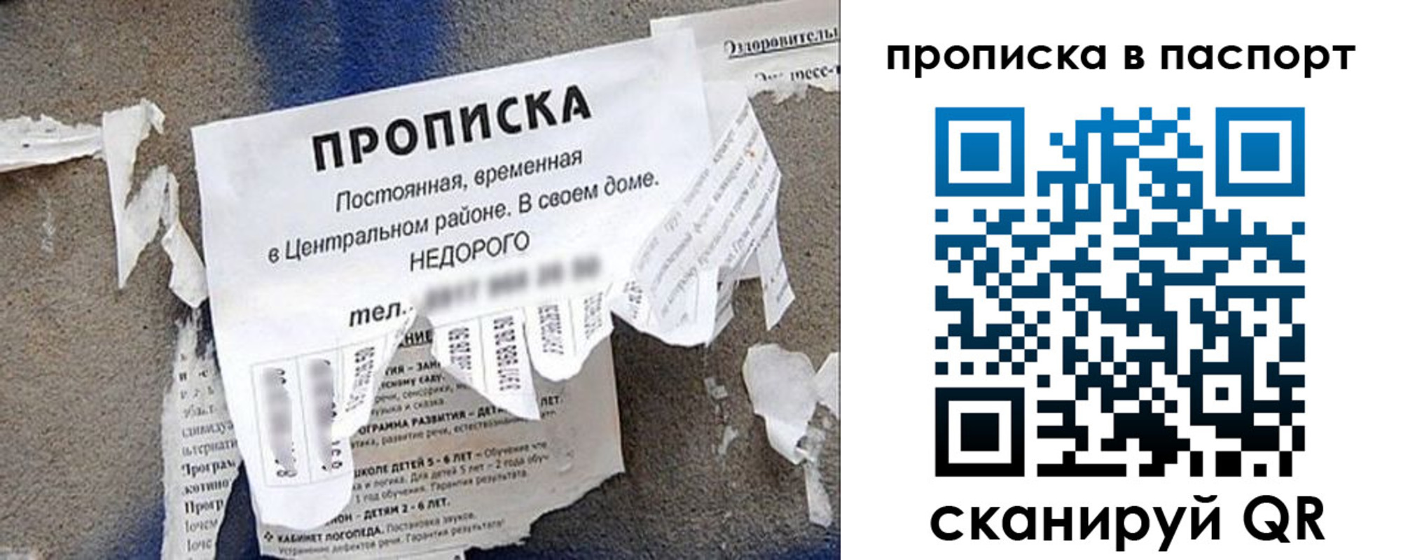 временная регистрация надежно в Назрани