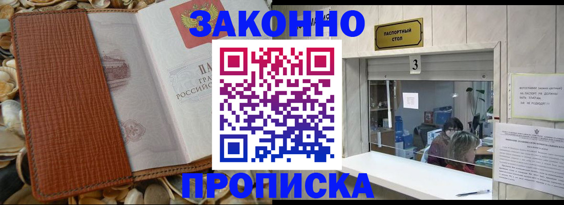 регистрация для школы в Назрани